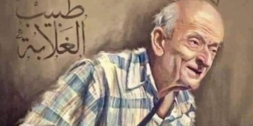 محمد مشالي "طبيب الغلابة"