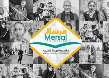 مؤسسة مرسال - Mersal Foundation: تقديم الرعاية الصحية والأمل للجميع
