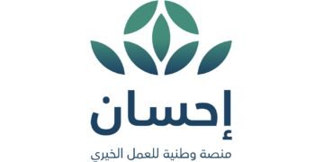 منصة إحسان: مكان للعطاء والإيثار