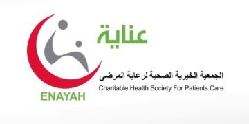 جمعية عناية و العمل الإنساني