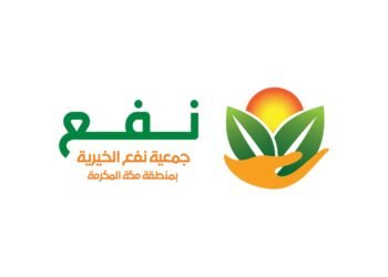 جمعية نفع و تحسين المجتمع