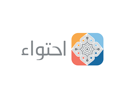 مؤسسة احتواء التطوعية