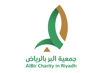 جمعية البر بالرياض