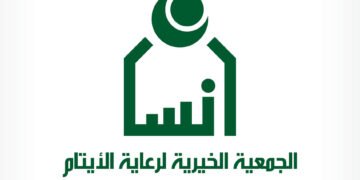 جمعية إنسان لرعاية الأيتام