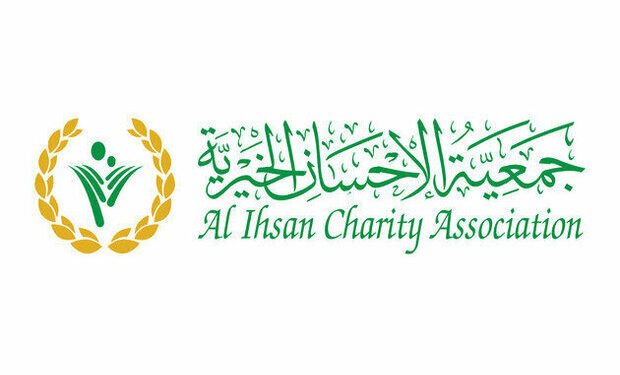 Al Ihsan Charity Association