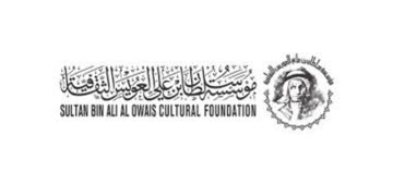 Bin Ali Al Owais Cultural Foundation