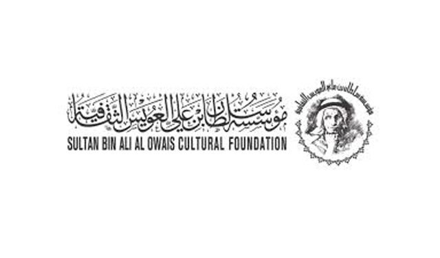 Bin Ali Al Owais Cultural Foundation