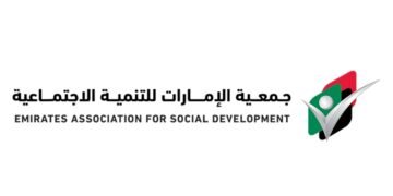 Emirates Association for Social Development