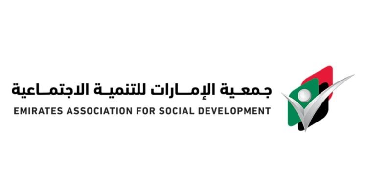 Emirates Association for Social Development