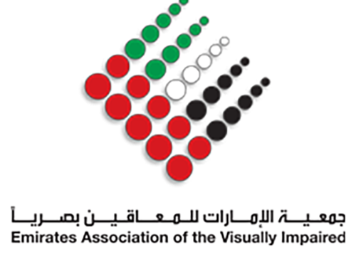 Emirates Association of the Visually Impaired