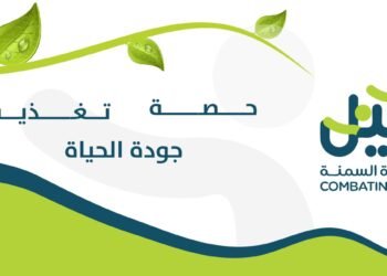 Kayl Association for Combating Obesity