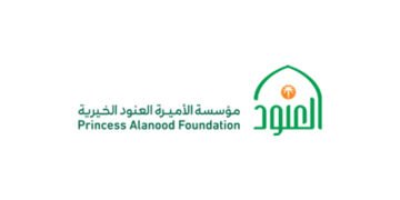 Princess Alanoud Foundation
