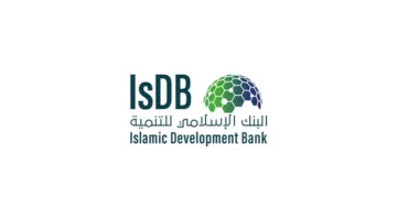 البنك الإسلامي للتنمية IsDB Islamic Development Bank