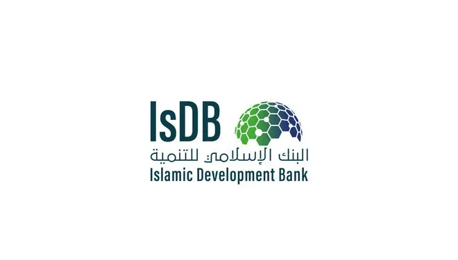 البنك الإسلامي للتنمية IsDB