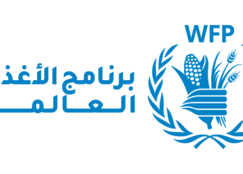 برنامج الأغذية العالمي