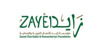 Zayed Foundation for Charity and Humanitarian Works (مؤسسة زايد للأعمال الخيرية والإنسانية)