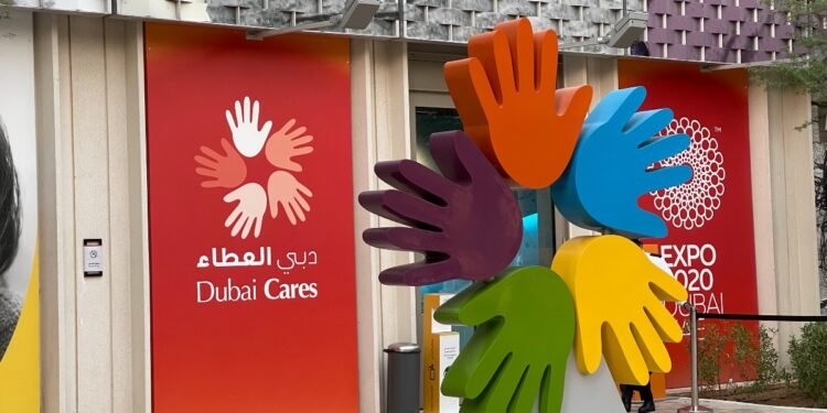 دبي العطاء