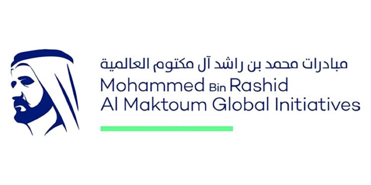 مبادرات محمد بن راشد آل مكتوم العالمية
